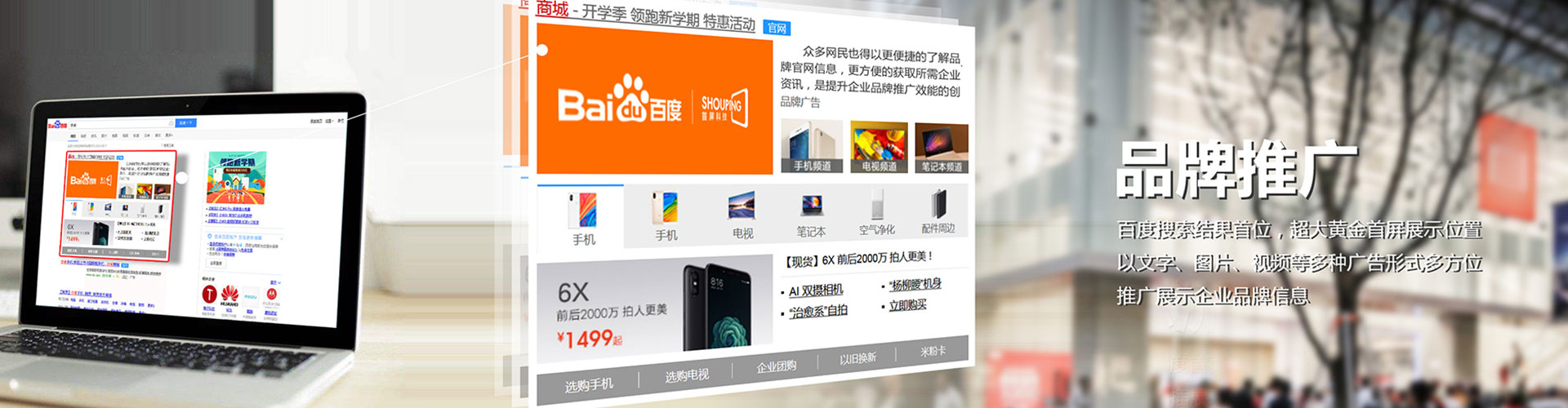 洪洞百度开户高返点