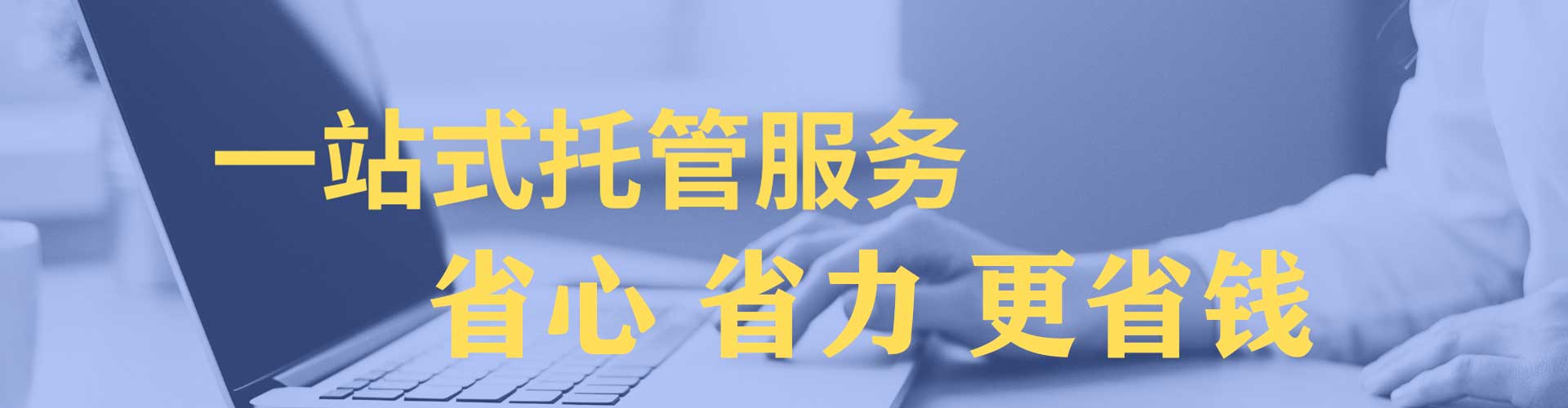洪洞信息流优化