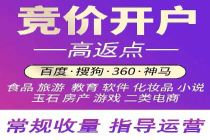 百度推广开户操作步骤及案例分析